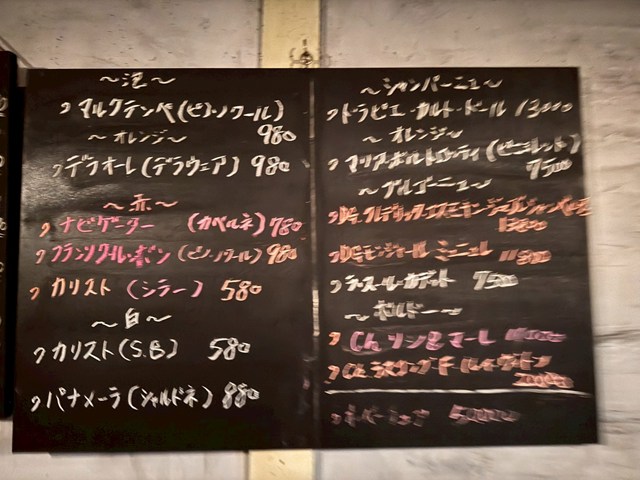 ニコ アパルトマン レビュー