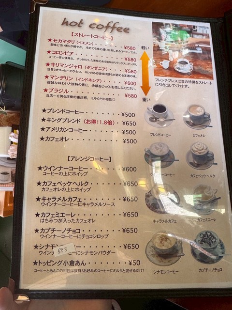 ワールドコーヒーショップ 王司店 レビュー