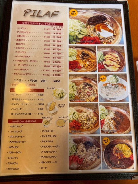 ワールドコーヒーショップ 王司店 レビュー