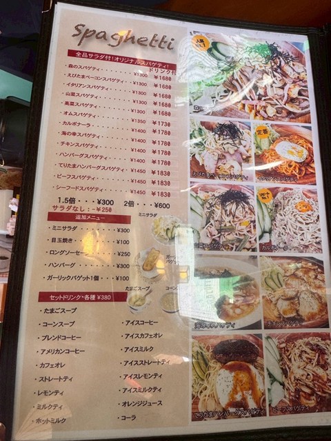 ワールドコーヒーショップ 王司店 レビュー