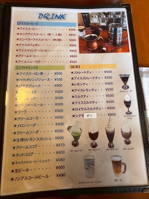 ワールドコーヒーショップ 王司店 レビュー