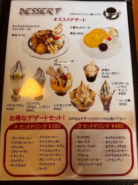 ワールドコーヒーショップ 王司店 レビュー