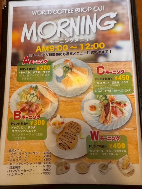 ワールドコーヒーショップ 王司店 レビュー