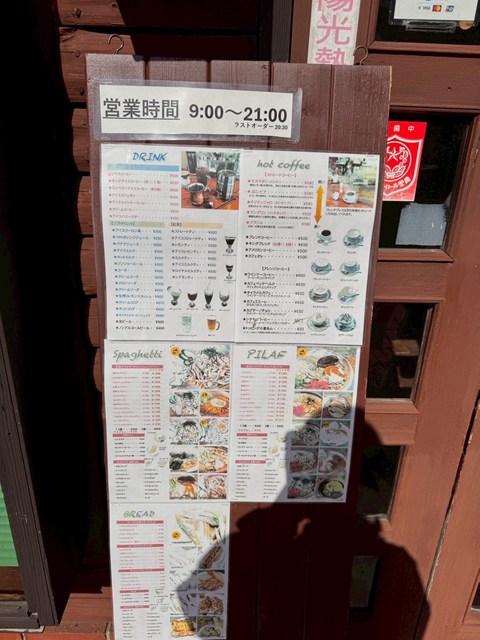 ワールドコーヒーショップ 王司店 レビュー